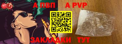 скорость Беслан