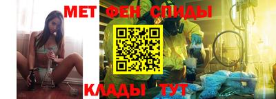 индика Балаково