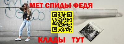 бутират Бийск