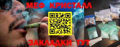 мдпв Гусь-Хрустальный