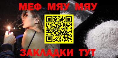 мдпв Гусь-Хрустальный