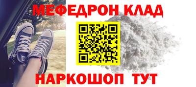 крисы Балашиха