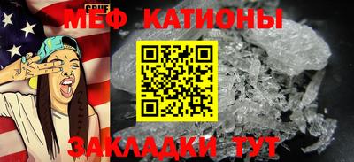 крисы Балашиха