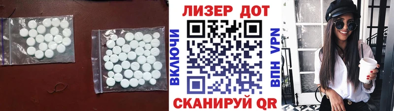 ЛСД экстази ecstasy  наркотики  Зеленодольск 