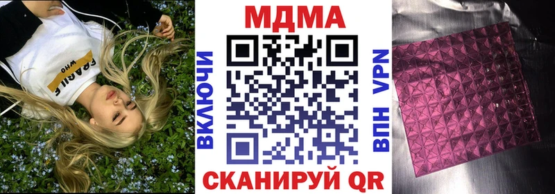 даркнет сайт  Зеленодольск  MDMA кристаллы 