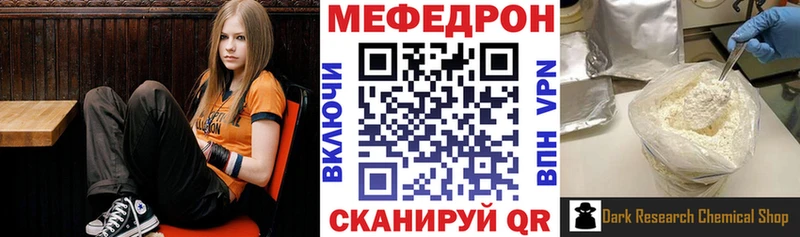 Мефедрон 4 MMC  darknet какой сайт  Зеленодольск 