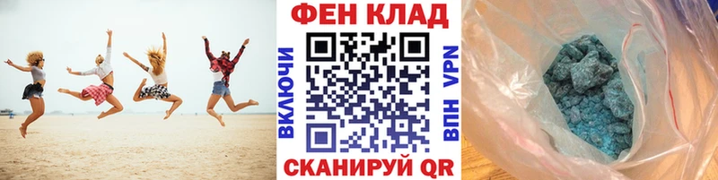 МЕТАМФЕТАМИН Methamphetamine  Зеленодольск 