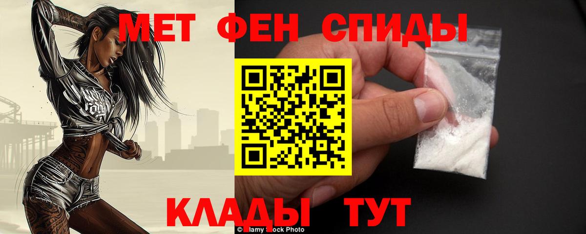 Зеленодольск  Метамфетамин Methamphetamine  Вход с VPN 