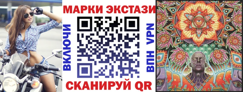 Наркотические марки 1,5мг  blacksprut ссылки  Зеленодольск 
