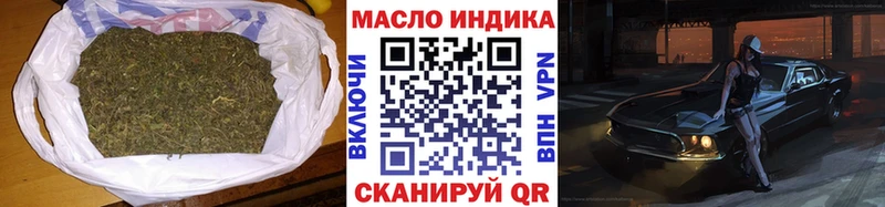 blacksprut tor где найти Зеленодольск Дистиллят ТГК Wax