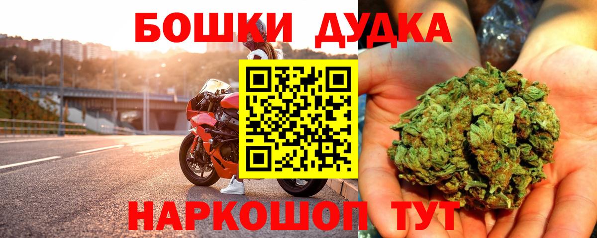 Бошки марихуана конопля  Каннабис SATIVA & INDICA  Вход с VPN  Зеленодольск  Конопля планчик 